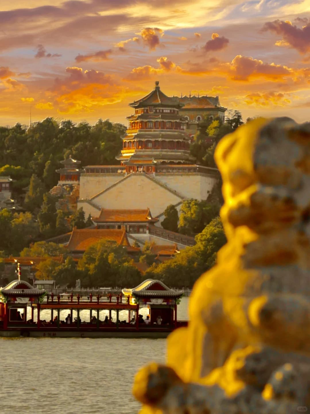 Summer Palace