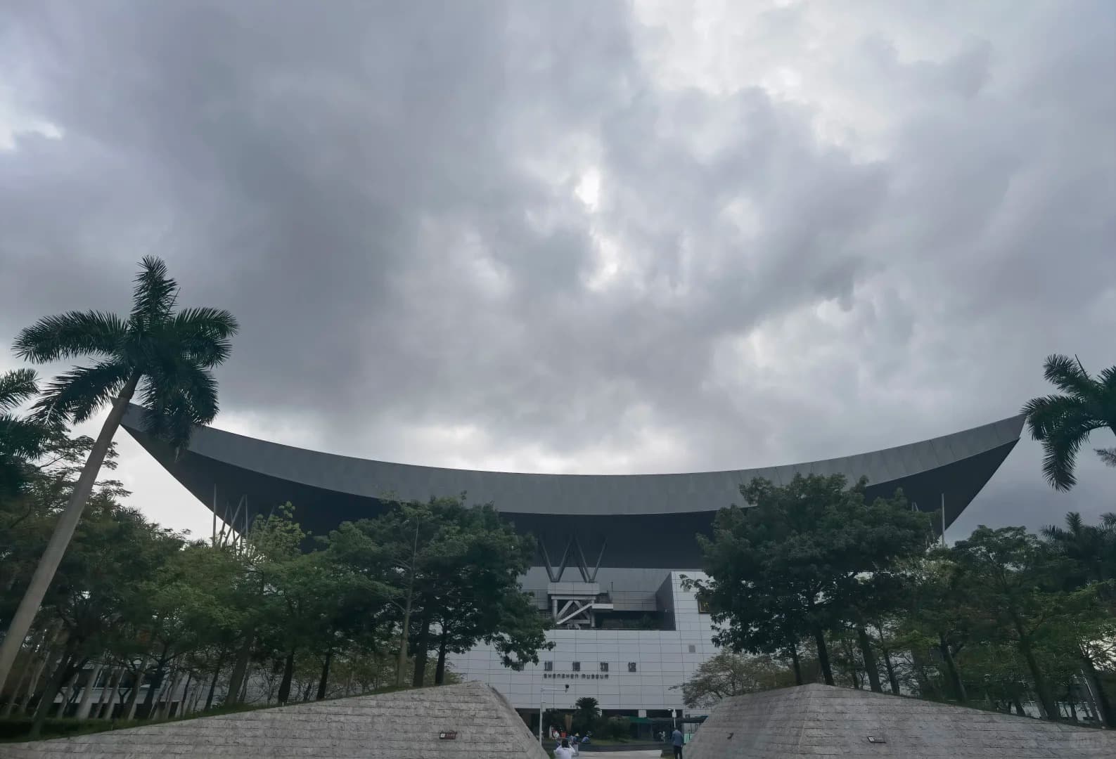 Shenzhen Museum