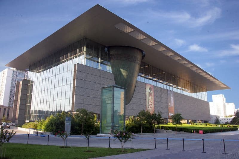 Capital Museum