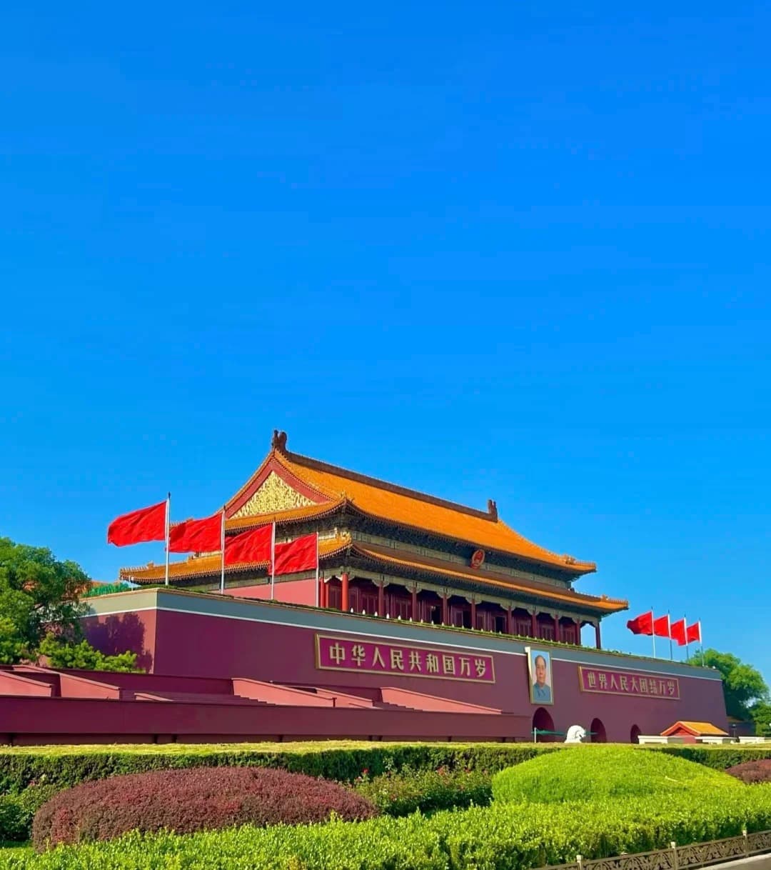 Tiananmen Square