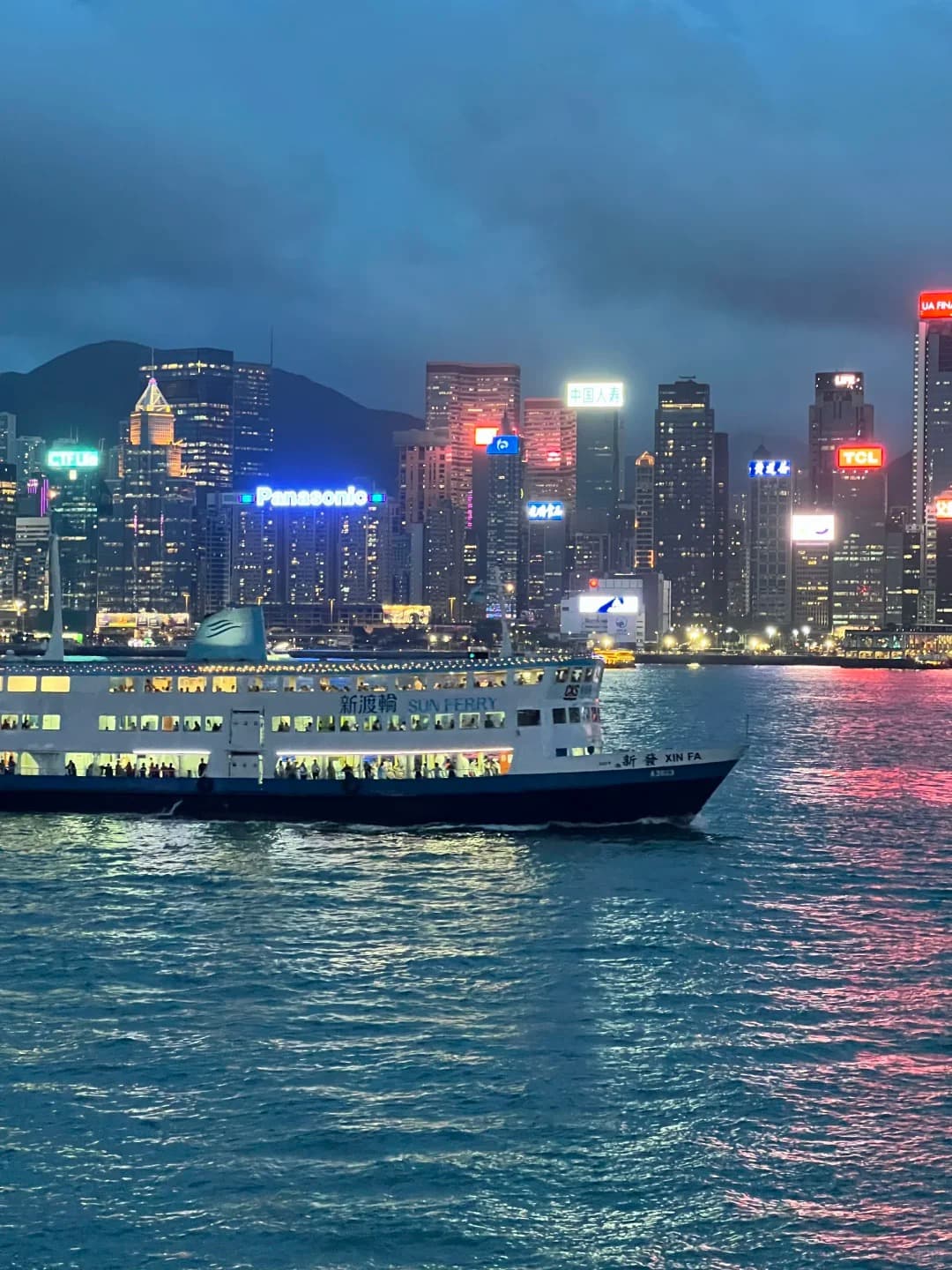 Victoria Harbour