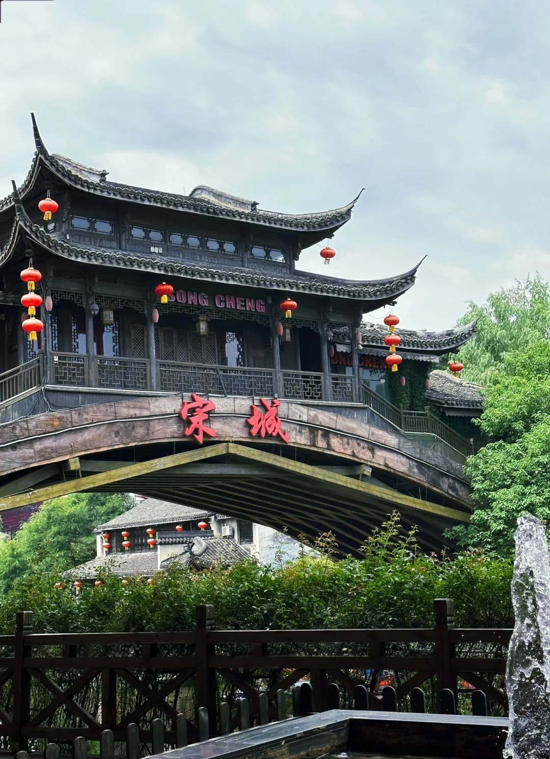 Hangzhou Songcheng Scenic Area