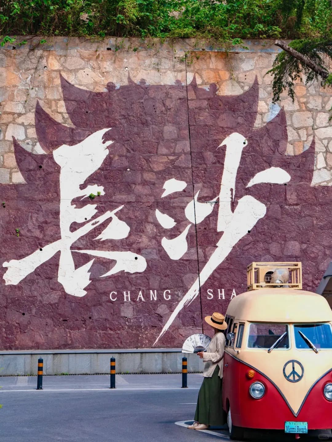 Changsha