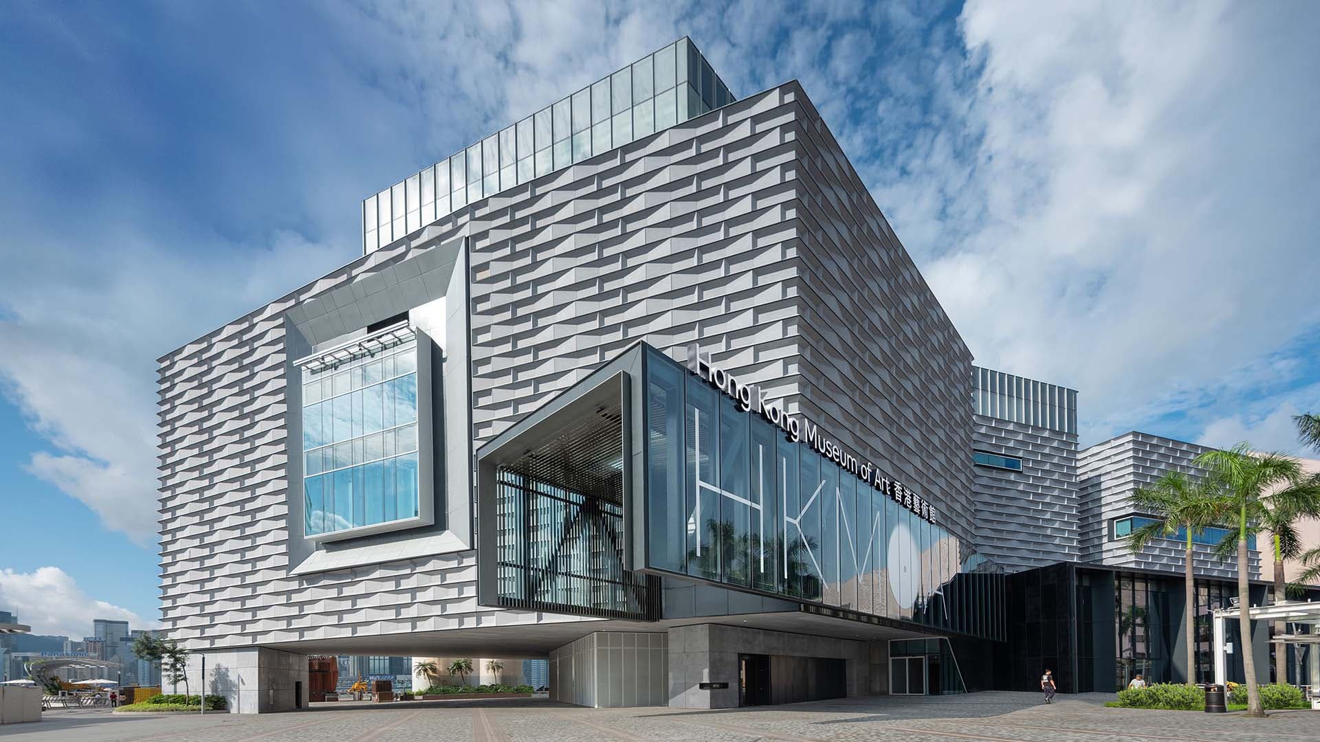 Hong Kong Museum of Art