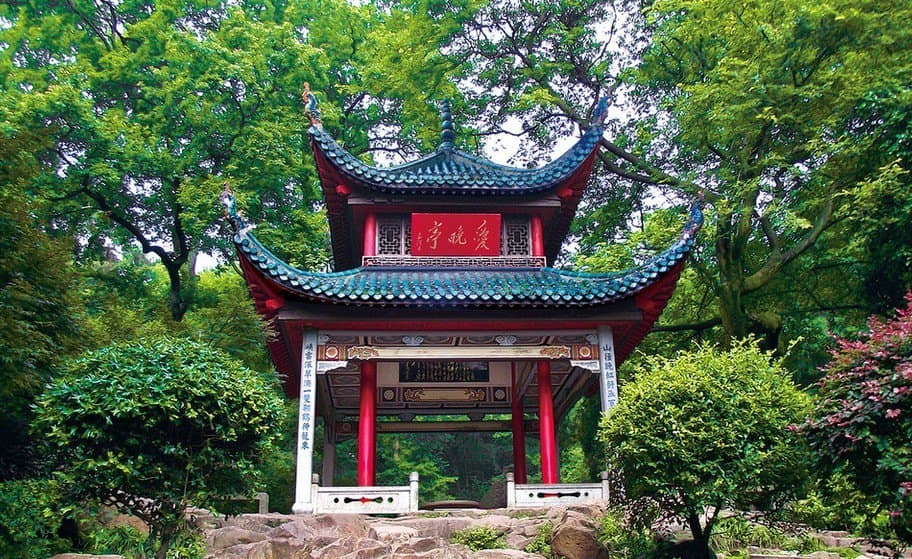 Love Late Pavilion
