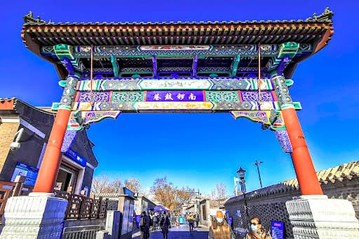 Nanluoguxiang