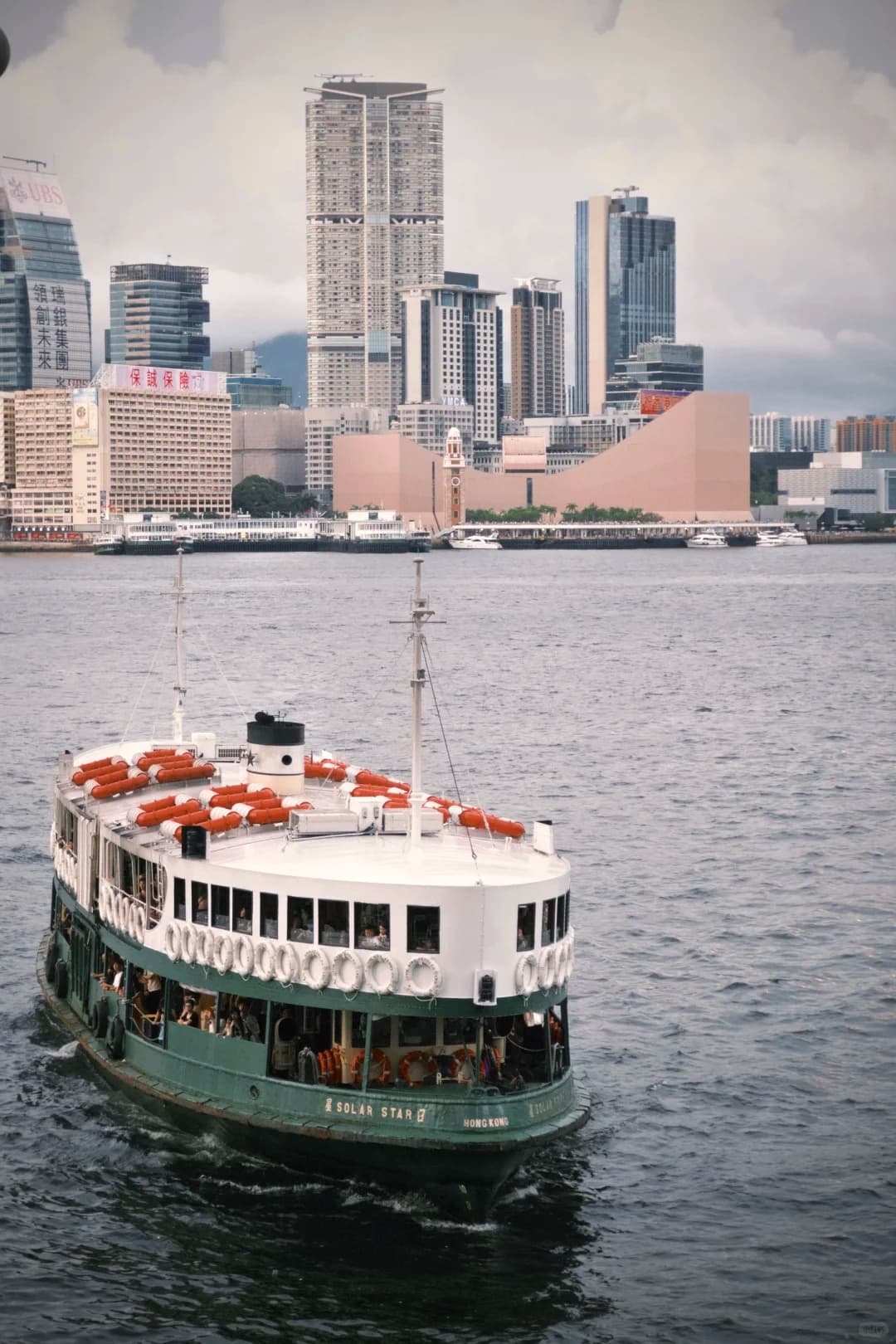 Sky Ferry